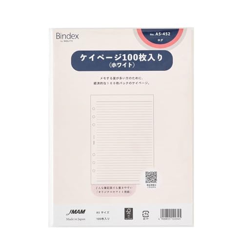 Amazon.co.jp: Bindex(バインデックス) システム手帳 リフィル ＜ケイ